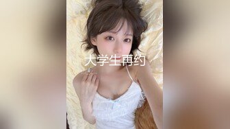 【新速片遞】甜美极品嫩妹妹！美乳粉穴！大尺度随意玩弄，扒开内裤嫩穴，深喉乳交，激情爆操，振动棒自慰