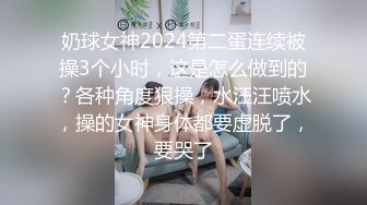 STP22153 超浪户外约啪专家网红美女【性爱教授】勾搭工人厂房里放肆啪啪 无套抽插 边揉逼豆边速插浪穴 爆精内射