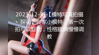 全网第一个女屌探花【魅族女皇】12.09午夜户外勾搭屌丝男跟回家啪啪做爱 干的特有感觉 小逼全是白浆