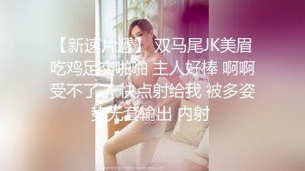 ED MOSAIC高端摄影—新来的漂亮工读生妹妹 挑战最强六猛男