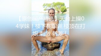 馒头嫩比逃课来操一炮