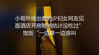 漂亮黑丝美女 骚逼痒了 自摸不过瘾 求鸡吧插入 无毛鲍鱼水多还挺紧