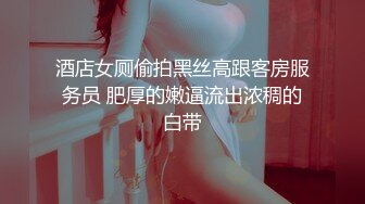 天美传媒品牌新作TM0163《亲兄弟换妻4P》你操你的弟妹 我就操我的嫂子 高清720P原版首发