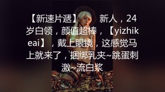  18岁的玉女酮体，嫩滑肌肤，无瑕的美穴，这样的姿势顶得女友最舒服，一直叫不停！