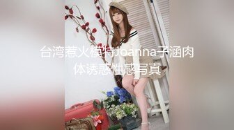  熟女阿姨 听到儿子叫妈妈可刺激了 逼逼好痒 好喜欢被干的感觉 妈 来吃一会儿