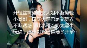 专业情趣酒店男女同事开房寻求激情美女第一次见过这些设备有点小兴奋洗干净后赶紧搞起来妹子叫声把我J8听硬了