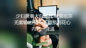 -极品网红情侣Avove居家日常啪啪,不愧为舔B小王子 搞得妹子上天