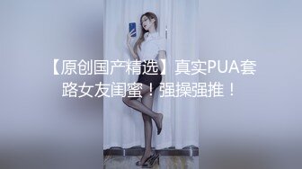 19岁女孩，安徽农村大学生，寒假家中赚学费，青春胴体特写，鲍鱼娇嫩乳头粉樱桃