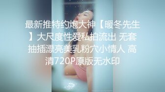 【AI高清2K修复】【老表探花】神似吴宣仪00后女神，甜美乖巧，花式啪啪