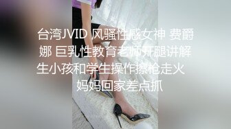 國產AV 天美傳媒 TMP0080 貌美小媽勾引我 RONA