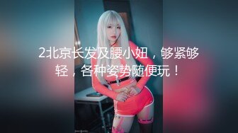 【国产AV首发❤️星耀】精东影业独家专栏JDKR-25《爆操停水的饥渴女邻居》家里停水 骚货小逼水不少 高清720P原版