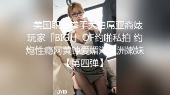 酒店性感无毛骚逼护士装外围女不穿内内大跳艳舞挑逗土豪操