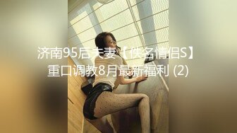 磨人的风骚大奶小妖精 最后还射在嘴里