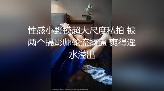 上海白嫩富家女享受巨大黑屌-认识-富二代-维族