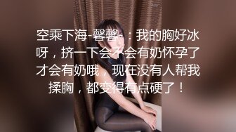 自录无水~丝袜熟妇~P2【大奶幽兰妹】爆乳肥臀~性感开档丝袜~道具自慰~丝袜足交【34V】 (9)