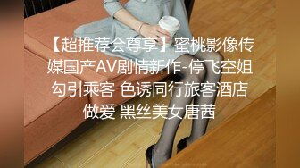 剧情演绎甜美小少妇勾搭男技师按摩啪啪，性感红色内衣揉胸摸逼，翘起屁股后入上位骑乘，被操的呻吟连连