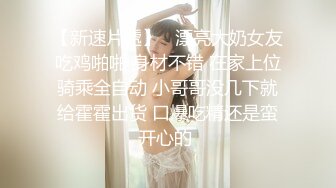 20W粉-推特网红夫妻档【北方有佳人】这少妇太有女人韵味了，大胆露脸典型的北方大美女，竟找人来搞3P，被干的哇哇叫