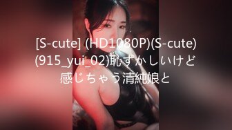 STP27554 淫娃御姐窈窕身材170cm大长腿车模女神▌淑怡▌老公前程的救赎 性感诱人胴体邂逅男上司 享受肉棒冲击内射