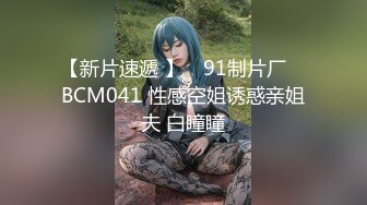 麻豆传媒映画最新出品MDX-0070情色监督淫荡女教师-凌薇720P高清版