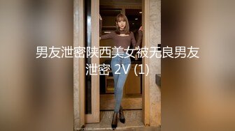 【超美女神❤️假戏真做】秀人网最骚嫩模『媚儿』史无前例超大尺度剧情私拍 地库车震 被操到喷水不止 真实跳蛋紫薇手扣喷水2 (4)