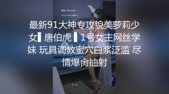 STP26569 ?榨汁尤物? 极品蜜臀御姐装睡被玩醒▌丝丝女神 ▌粗大肉棒爆玩饱满白虎嫩鲍 看着肉棒大开M字体倒肏好羞耻