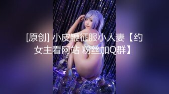 028成都骚女，钻被窝里给我口