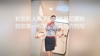 糖心Vlog 不许动采精挑战 小桃酱