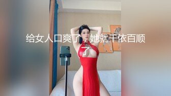 极品女神嫩妹！清纯可爱萝莉风露脸福利姬【小鹿酱】定制第四季，剃毛 双头龙 做爱 双管齐下高潮喷水