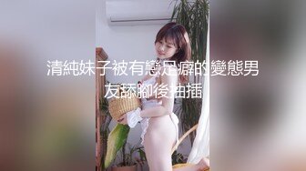 娇嫩菊花玩弄S级性感身材气质女神〖sukiyou〗紧致爽滑的屁眼美鲍双插，优雅端庄的御姐女神私下超级反差 (4)