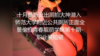 酒店开房爆操白嫩小美女，身材完美极品爆草呻吟不断，小穴超嫩干净诱人