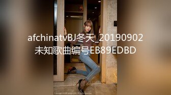 afchinatvBJ冬天_20190902未知歌曲编号EB89EDBD