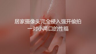 SWAG [JSBY-0024]男女大生的性愛許願篇 潮吹噴的滿床都是 無套口爆射的滿嘴