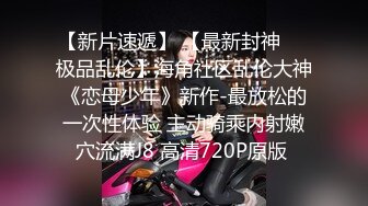 麻豆传媒MD-0237《青春学园》高校生的清纯恋情