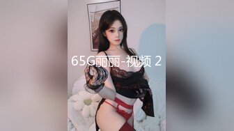 松江区某体育老师和校花留学生性爱视频外泄【MP4/297MB】