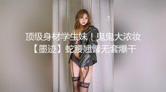 极品小情侣【D先生和C小姐】角色扮演，中出内射女仆贱母狗，呻吟声是亮点，听到硬成钢管