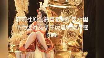 金主重金定制！高颜白皙美乳美鲍女神姐姐【水蜜桃】自导自演乱伦剧情，姐姐不在家勾引姐夫，淫声浪语挑逗紫薇