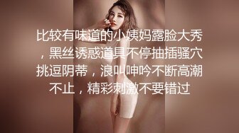 《女性私密大保健》推油少年的徒弟胖骚嫖娼被拘留15天出来重操旧业酒店给少妇推油抠逼，骚妇给他舔小丁丁