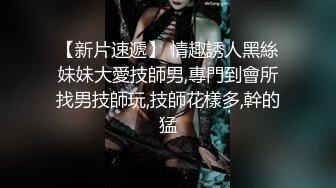 最新情趣制服女神『约妹哒人呀』与炮友激情啪啪 AV跳蛋玩浪穴 口活超给力 极品女神级别啦 眼睛太迷人了