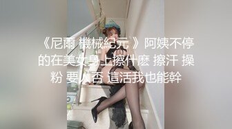 【国产】巨乳系前YY娱乐搞笑主播小莹因赌博输光家产改行黄播与炮友车震真想咬一口她的性感大乳蒂