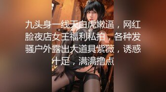 漂亮大奶人妻穿连体开档黑丝在凳子上被无套输出