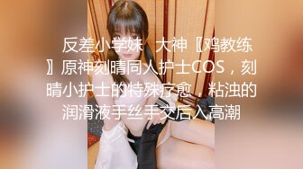 最新流出万狼求购OnlyFans地狱调教大咖【狗王】私拍第三季~吃精双通车震各种刺激玩法无水原画 (2)