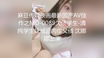 麻豆传媒 MPG0055 外送意外操上巨乳娘 凌薇