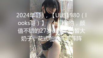 风骚女友