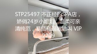 ★☆福利分享☆★☀️☀️真实SPA按摩店偷拍❤️男技师给闺蜜做大保健全身推油私处按摩☀️☀️