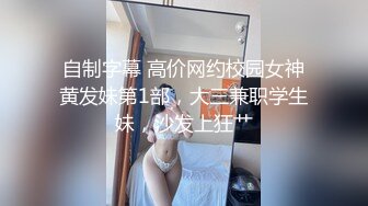 ✿性感骚货小母狗✿超极品身材反差尤物〖小薇〗不以淫荡示天下 但求风骚动世人，矝持端庄的秀丽女神淫荡自拍