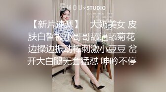  极品小翘臀新婚小娇妻新婚几天老公就出门打工了，娇妻寂寞难耐勾引我无情插入