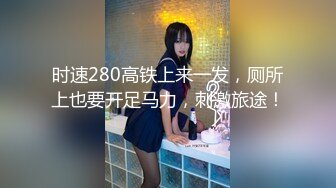 【苏苏跟闺蜜约弟弟】软萌小仙女跟小伙啪啪