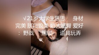  精彩绿母向剧情剪辑你的站街女妈妈 骚妈大早上起来就去站街卖逼 你妈吸鸡巴的样子太诱人了