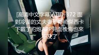 颜值不错的白虎小骚妻开档黑丝诱惑，道具抽插骚穴给大哥舔弄大鸡巴，让大哥床上床下爆草蹂躏，无套直接内射