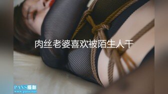 STP18523 00后嫩妹青涩害羞，被插途中羞涩有克制的呻吟最迷人